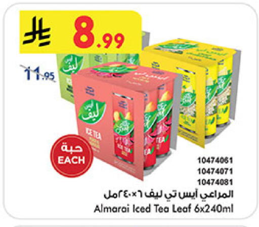 available at Bin Dawood in KSA, Saudi Arabia, Saudi - Khamis Mushait