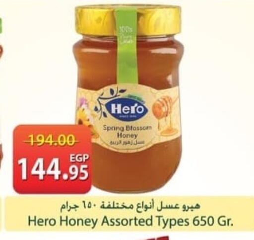 available at سبينس in Egypt - القاهرة