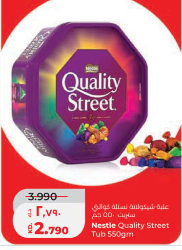 available at لولو هايبر ماركت in الكويت - مدينة الكويت