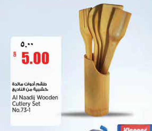 available at Retail Mart in Qatar - Al Shamal