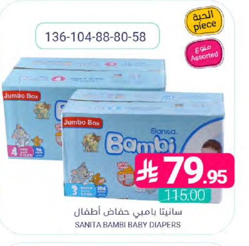 available at Muntazah Markets in KSA, Saudi Arabia, Saudi - Dammam