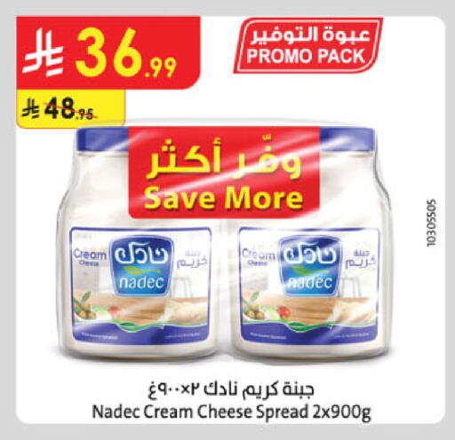 available at الدانوب in مملكة العربية السعودية, السعودية, سعودية - مكة المكرمة