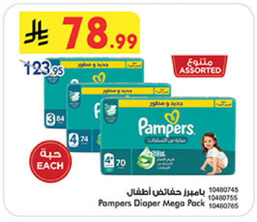 available at Bin Dawood in KSA, Saudi Arabia, Saudi - Khamis Mushait