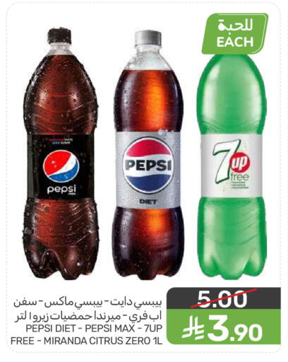 available at  مـزايــا in مملكة العربية السعودية, السعودية, سعودية - المنطقة الشرقية