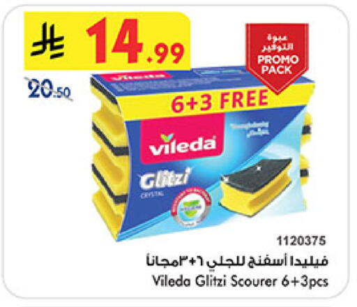 available at Bin Dawood in KSA, Saudi Arabia, Saudi - Medina
