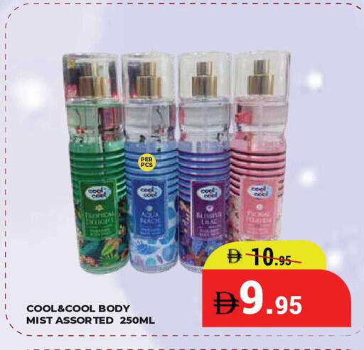 available at كيرالا هايبرماركت in الإمارات العربية المتحدة , الامارات - رَأْس ٱلْخَيْمَة