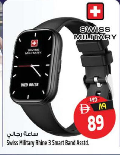 available at Safari Hypermarket in UAE - Sharjah / Ajman