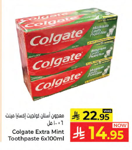 Mint available at Kabayan Hypermarket in KSA, Saudi Arabia, Saudi - Jeddah