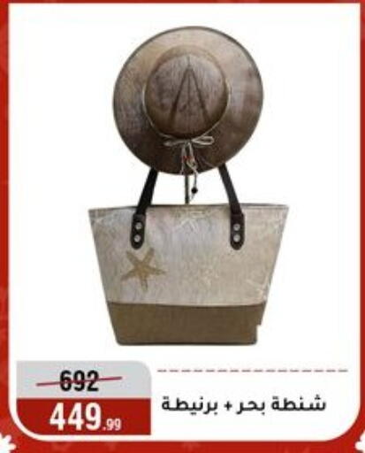 available at المرشدي in Egypt - القاهرة