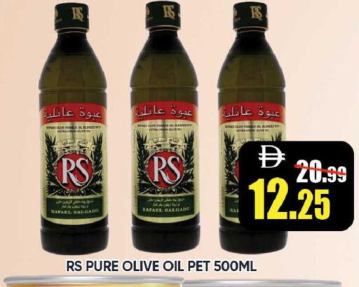 available at Leptis Hypermarket  in UAE - Ras al Khaimah