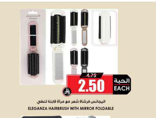 available at أسواق النخبة in مملكة العربية السعودية, السعودية, سعودية - سكاكا