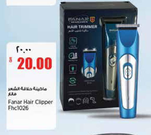 available at ريتيل مارت in قطر - الدوحة