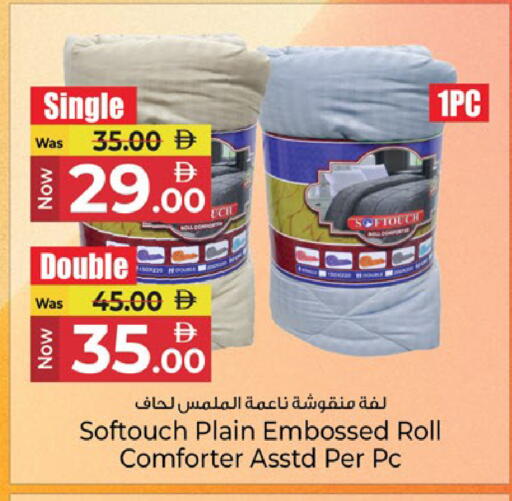 available at كنز هايبرماركت in الإمارات العربية المتحدة , الامارات - الشارقة / عجمان