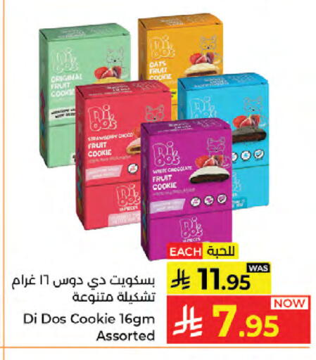 Strawberry available at Kabayan Hypermarket in KSA, Saudi Arabia, Saudi - Jeddah