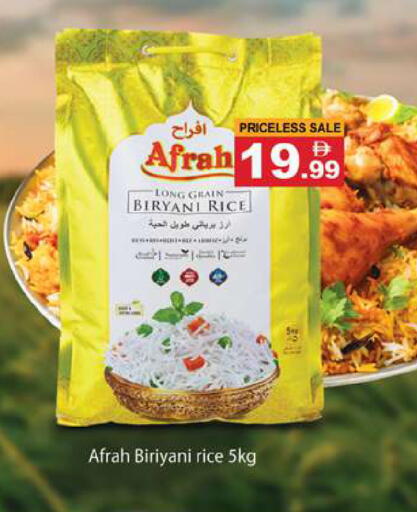 available at Gulf Hypermarket LLC in UAE - Ras al Khaimah
