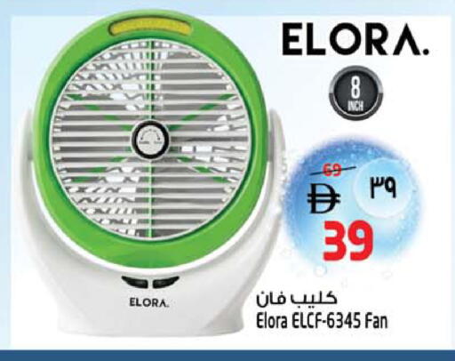 available at Safari Hypermarket  in UAE - Dubai