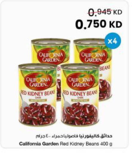 available at مركز سلطان in الكويت - مدينة الكويت