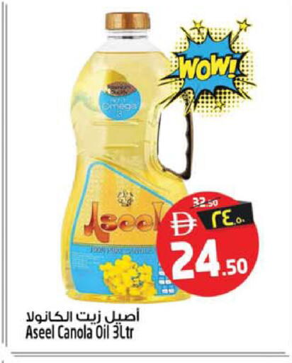 available at Safari Hypermarket  in UAE - Dubai