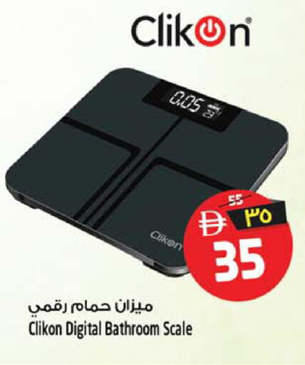 available at Safari Hypermarket in UAE - Sharjah / Ajman