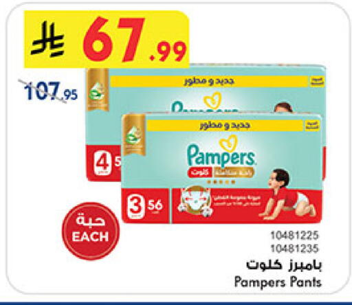 available at Bin Dawood in KSA, Saudi Arabia, Saudi - Khamis Mushait