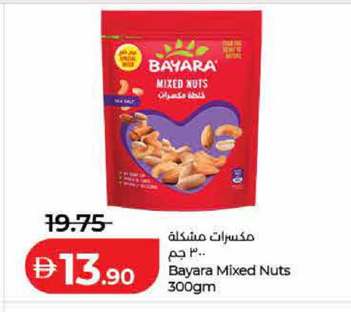 available at Lulu Hypermarket in UAE - Ras al Khaimah