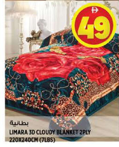 available at هاشم هايبرماركت in الإمارات العربية المتحدة , الامارات - الشارقة / عجمان