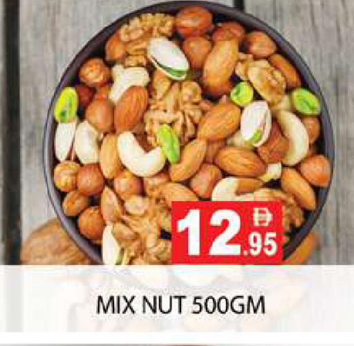 available at Zain Mart Supermarket in UAE - Ras al Khaimah