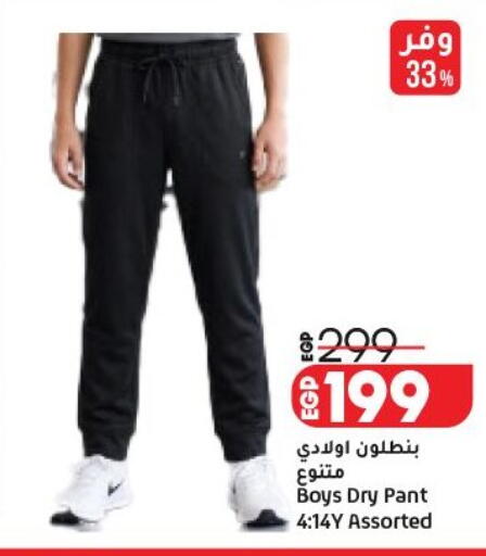 available at Lulu Hypermarket  in Egypt - Cairo
