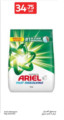 available at Carrefour in Qatar - Al Khor