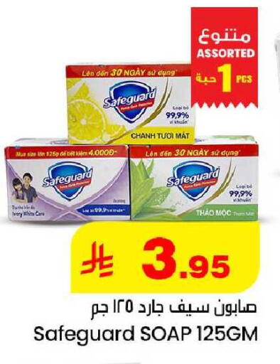 available at We One Shopping Center in KSA, Saudi Arabia, Saudi - Dammam