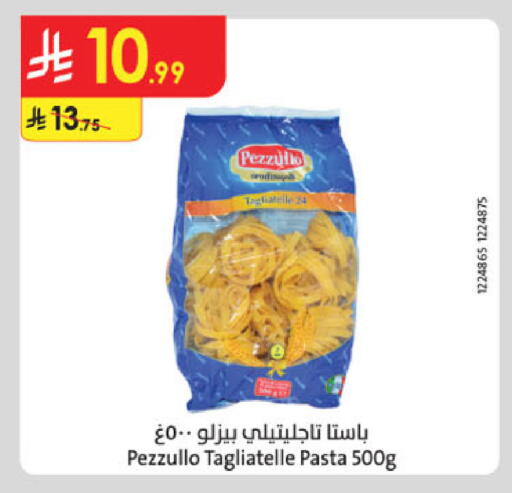 available at الدانوب in مملكة العربية السعودية, السعودية, سعودية - الخرج