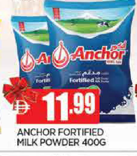 available at AL MADINA in UAE - Sharjah / Ajman
