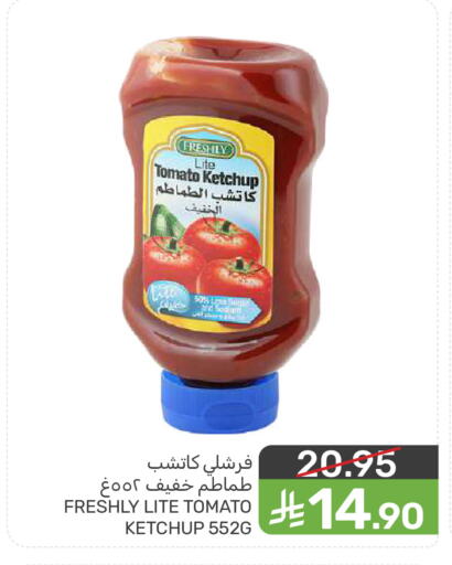 Tomato available at  مـزايــا in مملكة العربية السعودية, السعودية, سعودية - المنطقة الشرقية