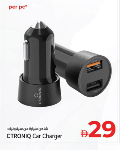 available at كنز هايبرماركت in الإمارات العربية المتحدة , الامارات - الشارقة / عجمان