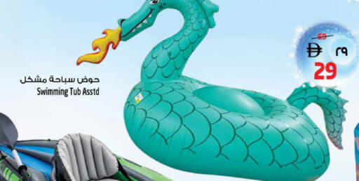 available at Safari Hypermarket in UAE - Sharjah / Ajman