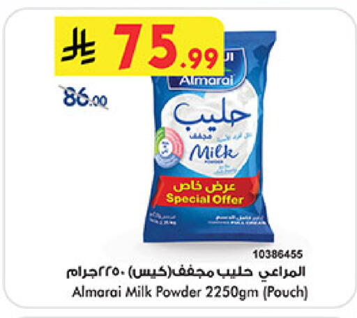 available at Bin Dawood in KSA, Saudi Arabia, Saudi - Mecca
