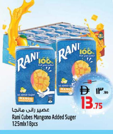 Mango available at SAFARI HYPERMARKET  in UAE - Ras al Khaimah
