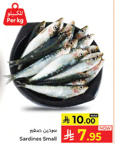 available at Kabayan Hypermarket in KSA, Saudi Arabia, Saudi - Jeddah