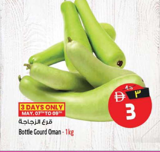 from Oman available at Safari Hypermarket in UAE - Sharjah / Ajman