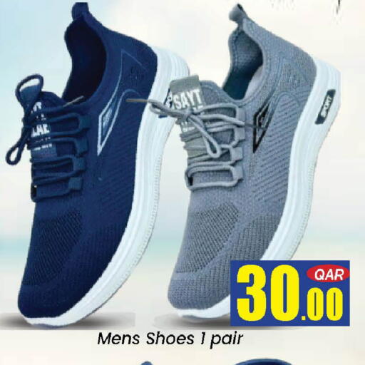 available at دوحة دي مارت in قطر - الدوحة