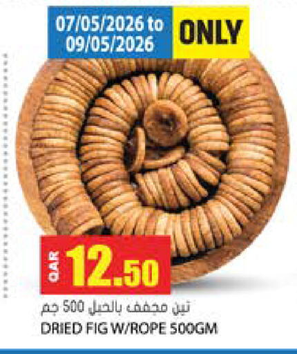 Fig available at Grand Hypermarket in Qatar - Umm Salal