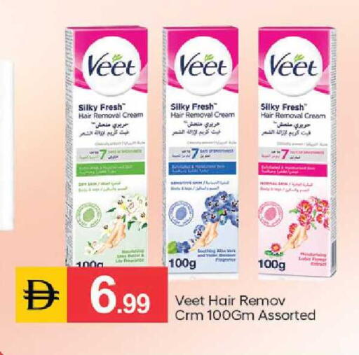 available at TALAL MARKET in UAE - Dubai