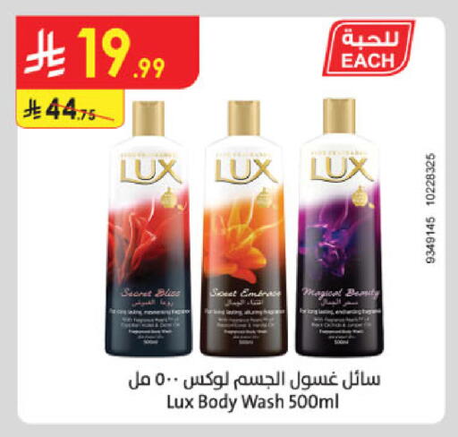 available at Danube in KSA, Saudi Arabia, Saudi - Mecca