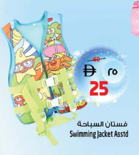 available at Safari Hypermarket  in UAE - Dubai