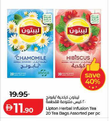 available at لولو هايبرماركت in الإمارات العربية المتحدة , الامارات - الشارقة / عجمان