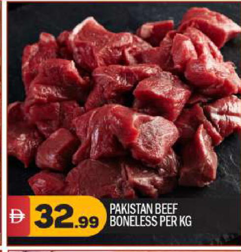 available at BIGmart in UAE - Abu Dhabi