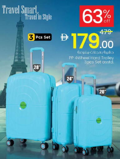 available at Nesto Hypermarket in UAE - Ras al Khaimah