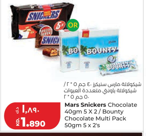 available at لولو هايبر ماركت in الكويت - مدينة الكويت