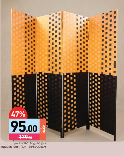 available at Aswaq Ramez in Qatar - Al Wakra