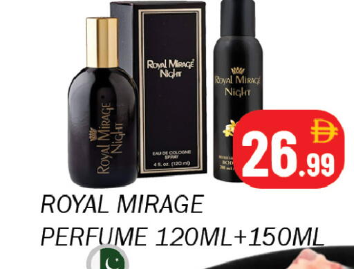 available at سوق المبارك هايبرماركت in الإمارات العربية المتحدة , الامارات - الشارقة / عجمان
